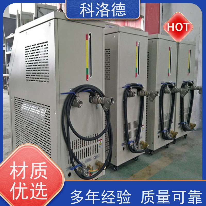 模温机加工制造热水加热装置高温油温控制机运行稳定使用便捷