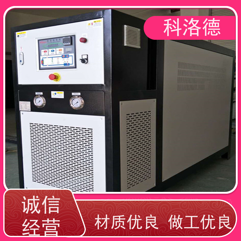 双机一体模温机热油机油温加热机技术性能稳定温控设备定制