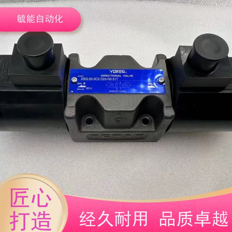 ASHUN电磁阀油顺内供内排型常闭控制阀