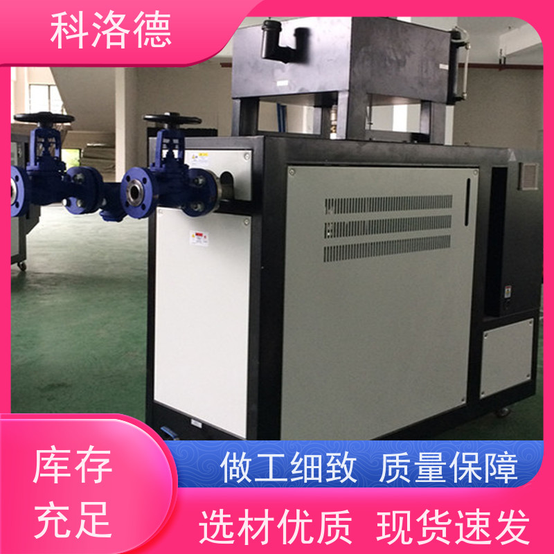 智能模温机导热油加热装置高温油温控制机运行稳定使用便捷