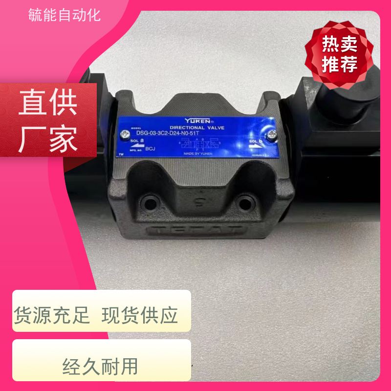 HP电磁阀涌镇螺纹座阀型调速阀