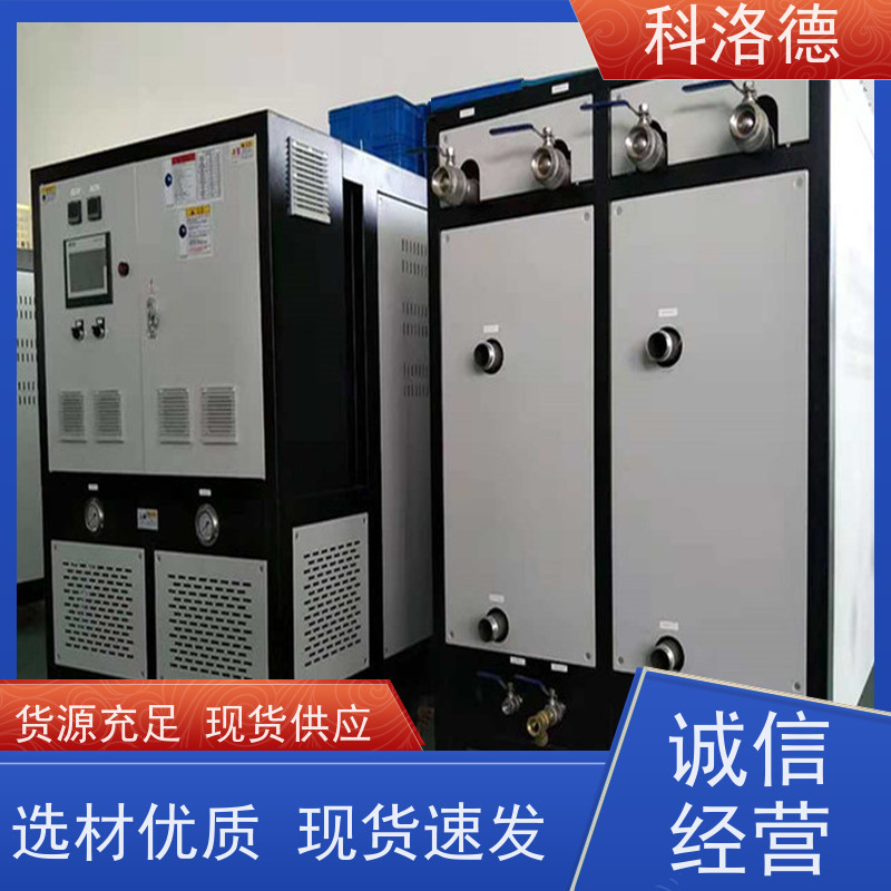 180度水温控制机加热制冷一体机油温机参数配置多功能低能耗