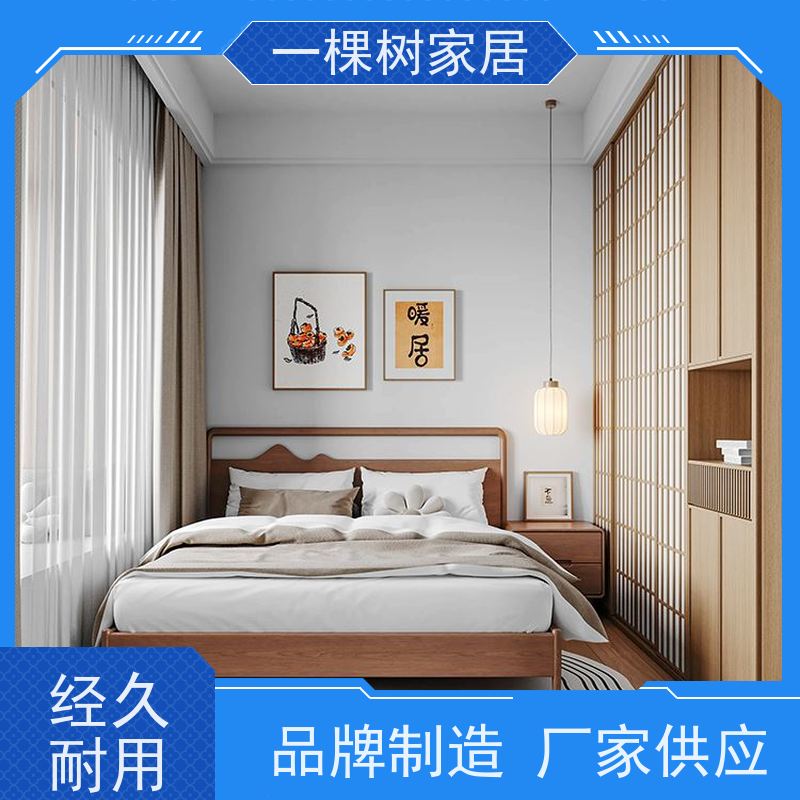 一棵树家居 别墅新中式装修 实木定制家具工厂 全案设计 不限风格