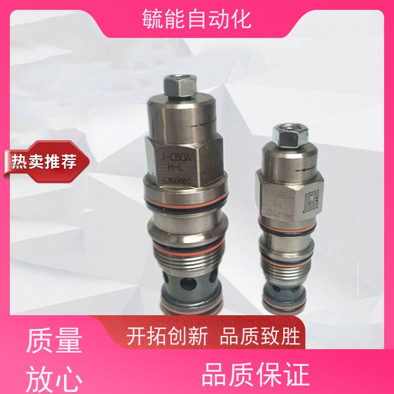 REXPOWER单向阀锐力带压力补偿双流量型配流阀