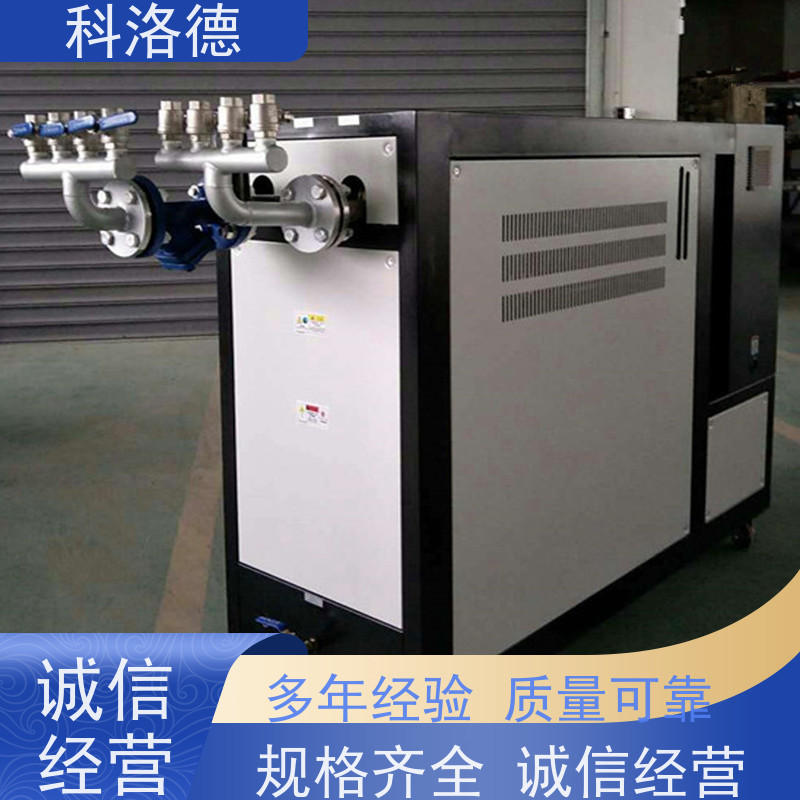 橡胶模温机导热油电加热设备高温油温控制机运行稳定使用便捷