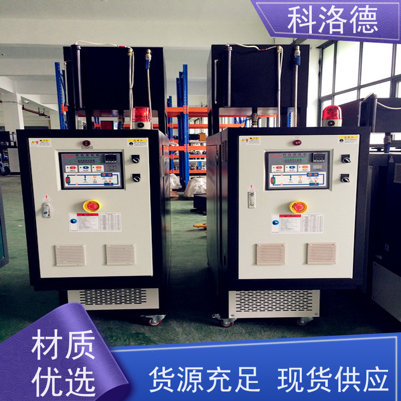 180度水温控制机电加热油锅炉油温机参数配置运行稳定使用便捷