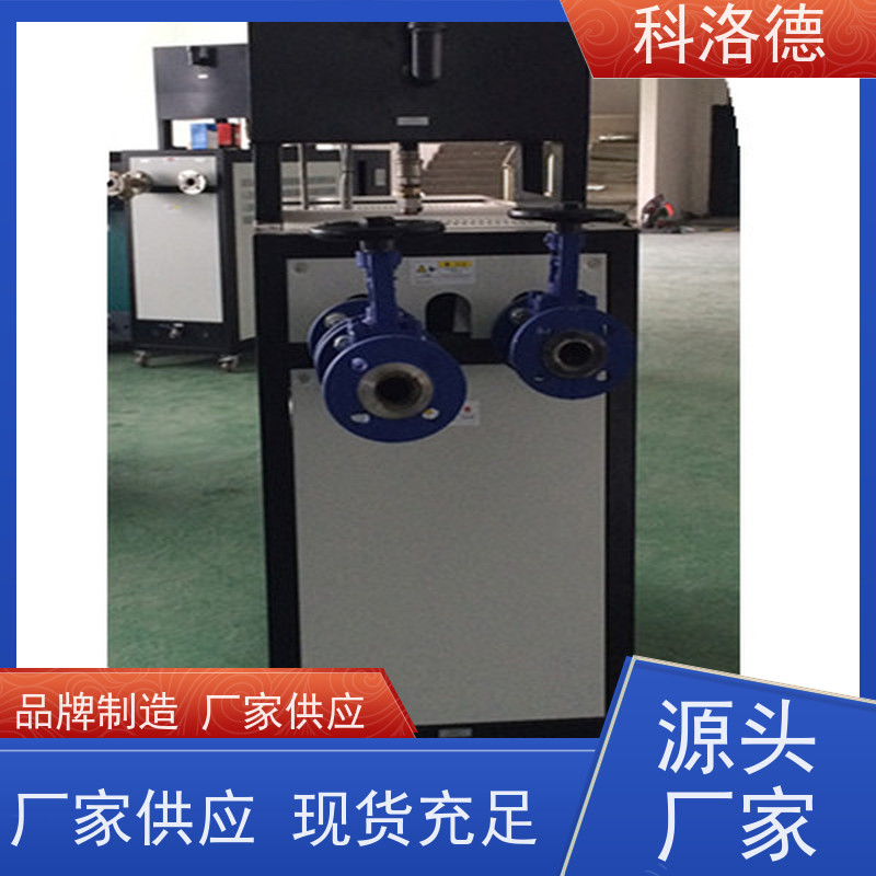 冷却换热电加热油炉模温控制机高低温一体循环油温机多功能低能耗