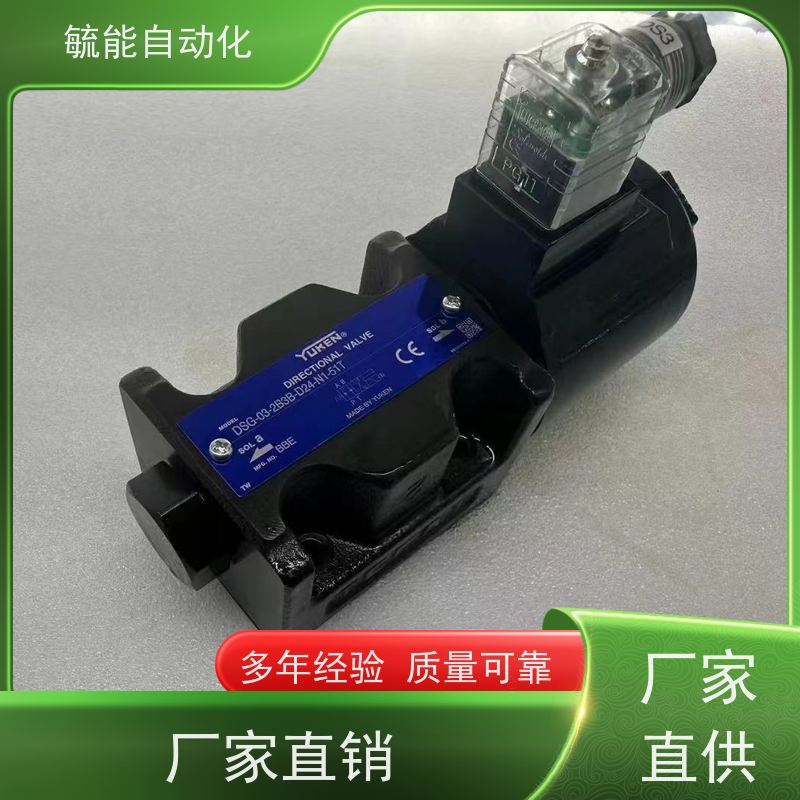 旭展电磁阀HT带压力补偿型先导直动阀