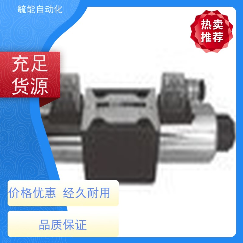 康百世泄压阀内供内排型高响应KOMPASS配流阀