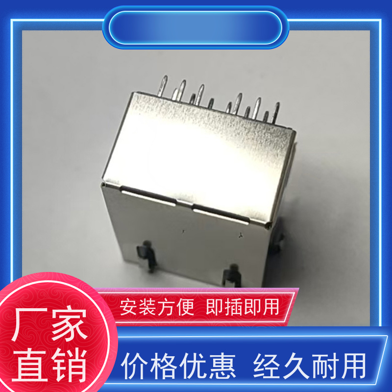 百兆网口RJ45 RP1113PF03GF型号 接口连接器 网络变压器 卧式立式