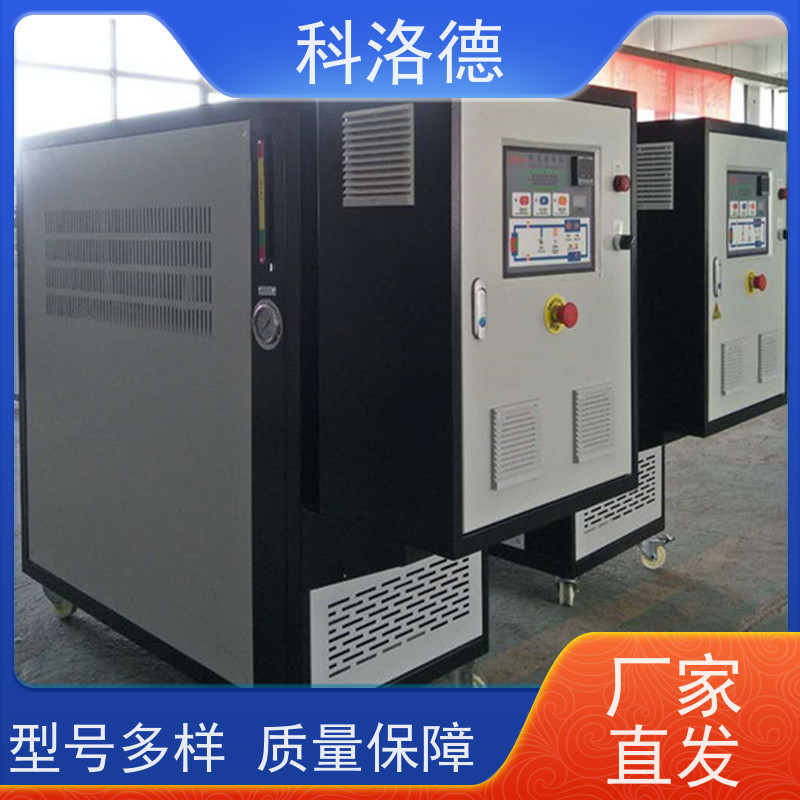 48KW导热油电加热炉温度循环控制机300度油温机运行稳定使用便捷