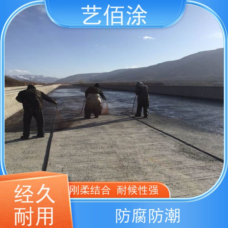 艺佰涂 新配方 FYT-I改进型桥面防水层 复合防腐 含税