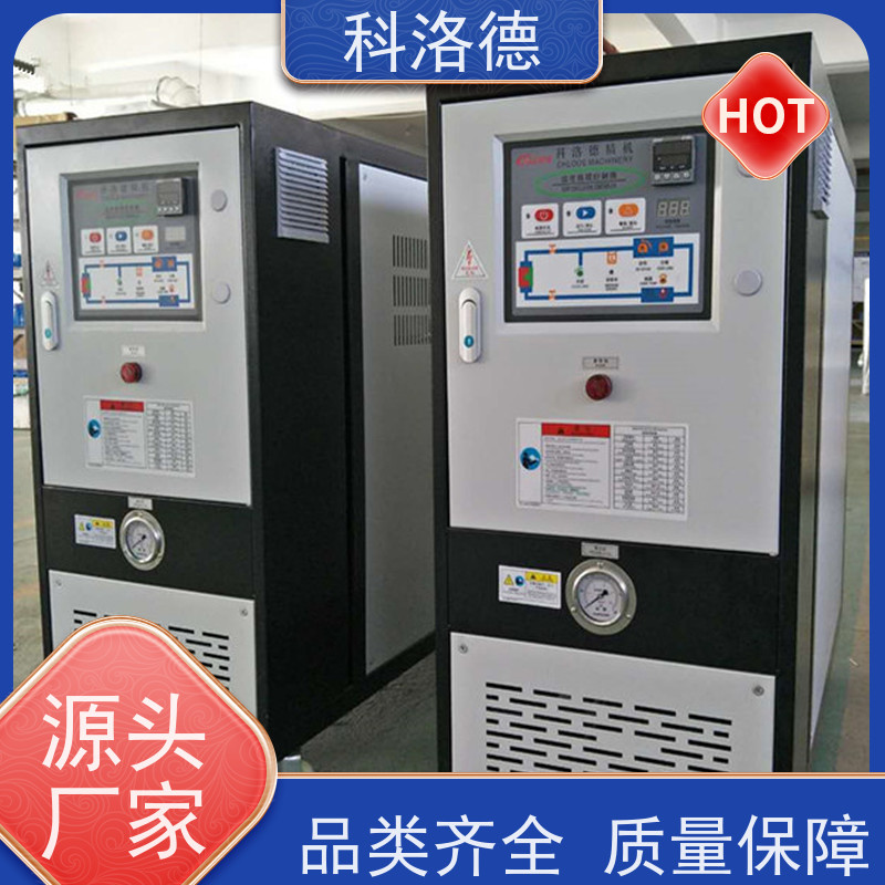 48KW导热油电加热炉90千瓦模温机高温油温控制机运行稳定使用便捷