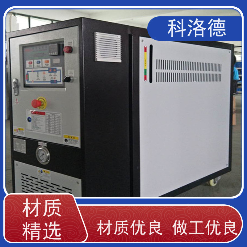 防爆模温机导热油加热器高温油温控制机多功能低能耗