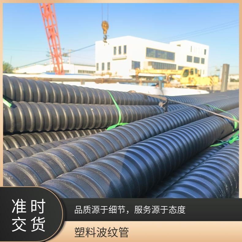 恒建 预应力塑料波纹管 桥梁穿钢绞线 大口径黑色白色规格齐全