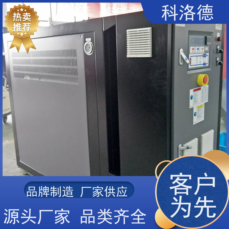 冷却式模温机导热油加热系统高温油温控制机运行稳定使用便捷