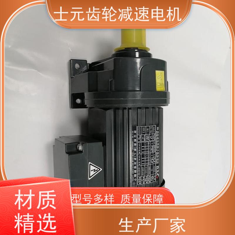 士元品牌 码垛机器 GH卧式减速机 可做防水型 性能可靠 