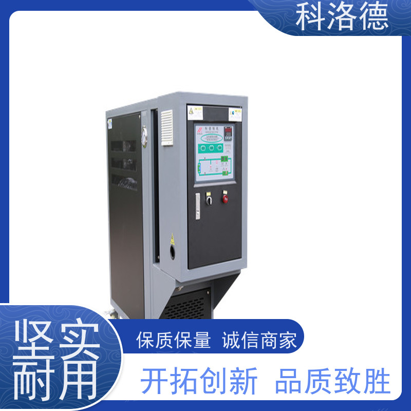 塑料模温机导热油电加热器高温油温控制机运行稳定使用便捷