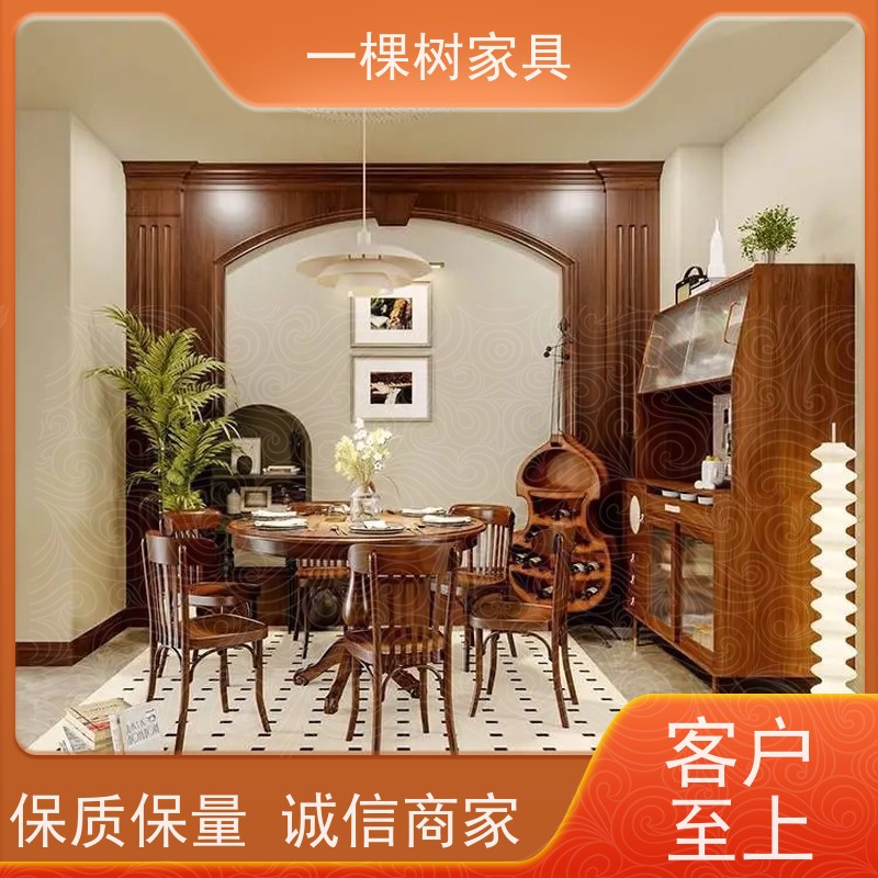 一棵树家具 新中式别墅装修 樱桃木定制衣柜 1V1设计 出效果图