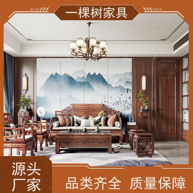 一棵树家具 古典风格装修 樱桃木定制衣柜 1V1设计 出效果图