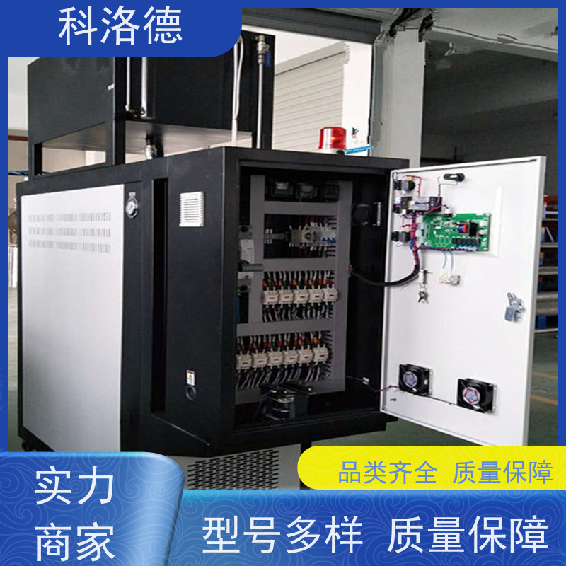 塑料模温机水加热器高温油温控制机运行稳定使用便捷