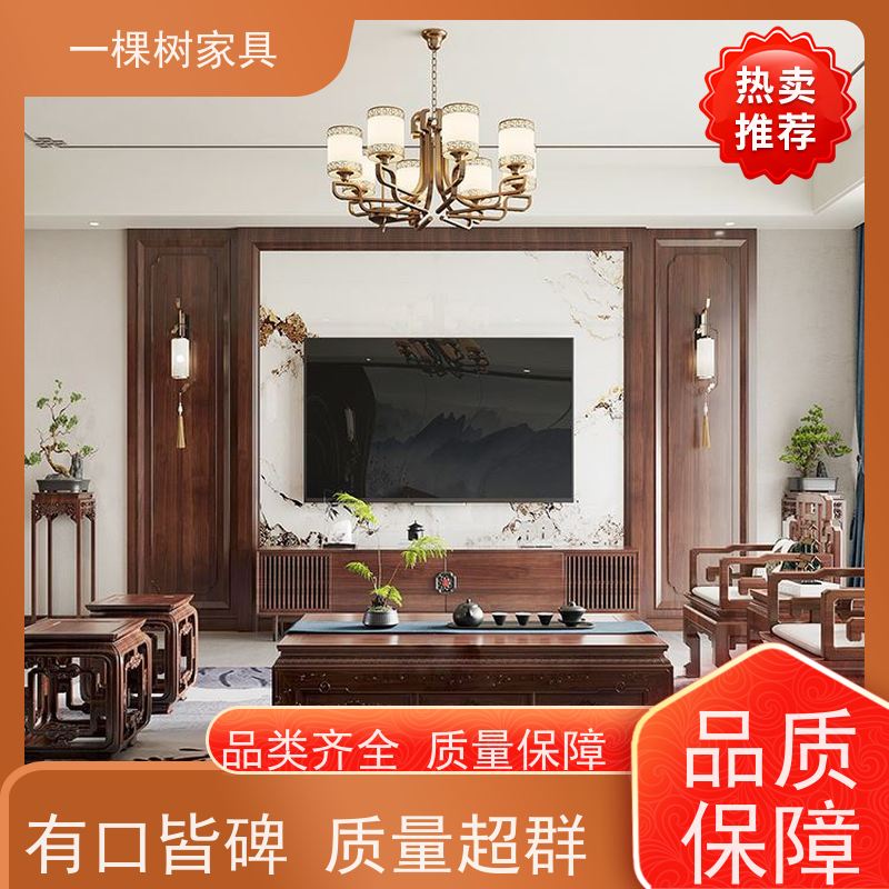 一棵树家具 美式风格装修 樱桃木全屋定制 进口原木 彰显尊贵