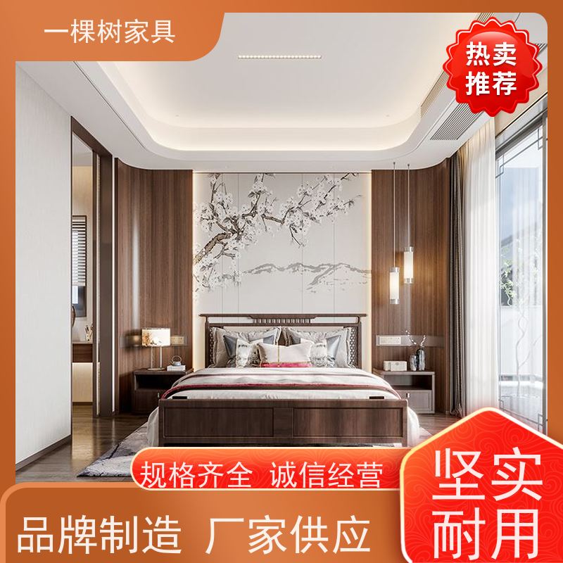 一棵树家具 乡村风格装修 樱桃木整装定制 1V1设计 出效果图