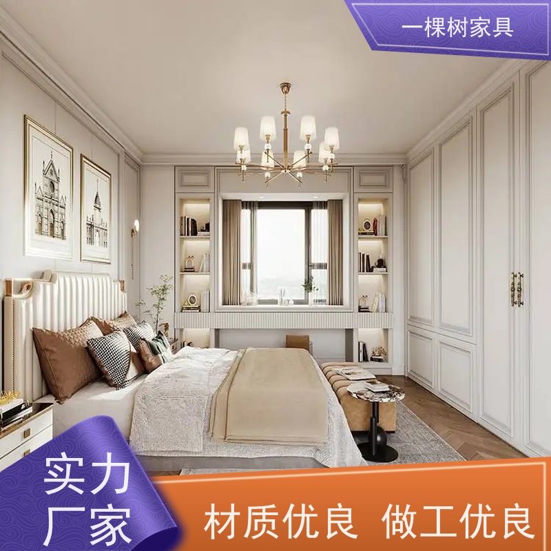 一棵树家具 新中式风格装修 樱桃木全屋定制 天然原木 环保耐用
