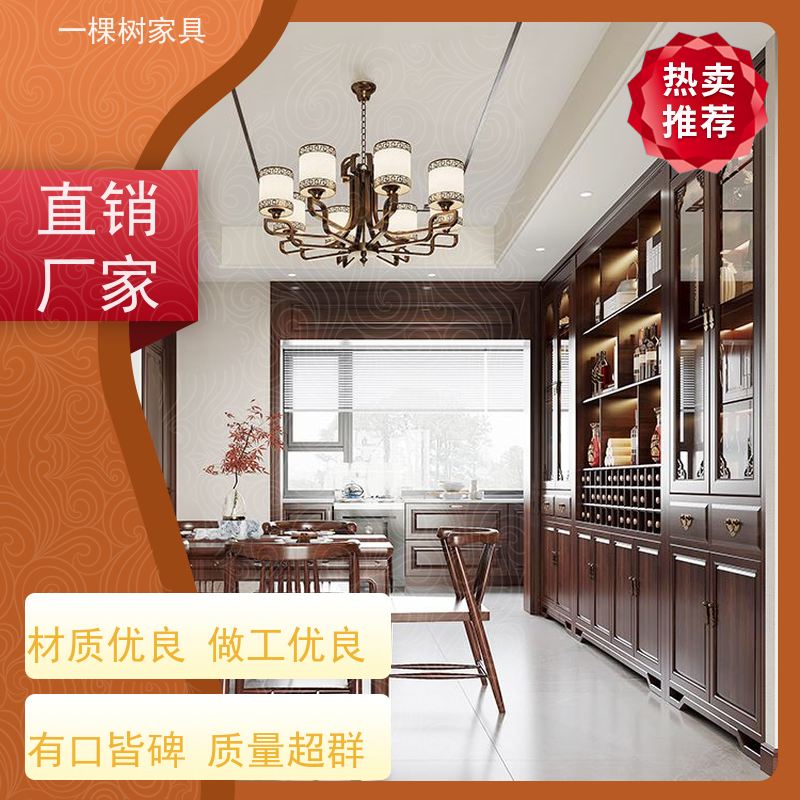 一棵树家具 乡村风格装修 樱桃木整装定制 纹理细腻 性能稳定