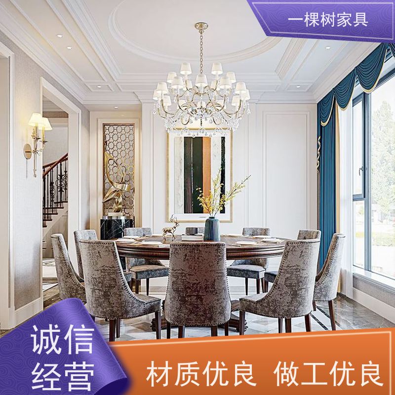 一棵树家具 现代简约装修 樱桃木整装定制 工厂直营 品质可靠