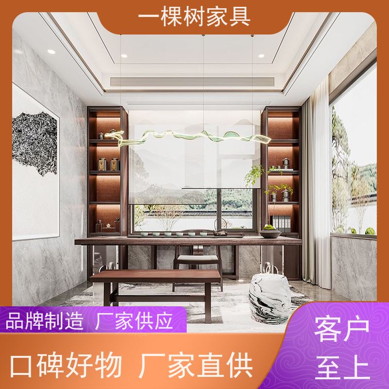 一棵树家具 新中式别墅装修 樱桃木整装定制 1V1设计 出效果图
