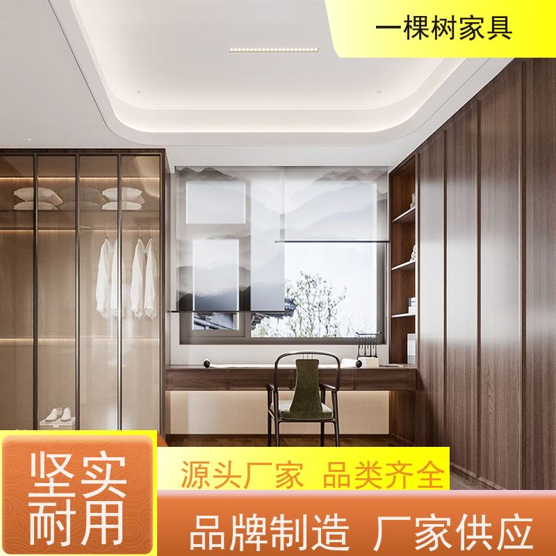 一棵树家具 古典风格装修 樱桃木整装定制 进口原木 彰显尊贵