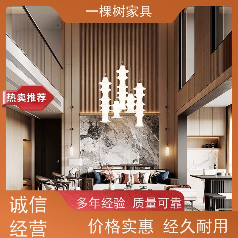 一棵树家具 美式别墅装修 樱桃木整装定制 纹理细腻 性能稳定
