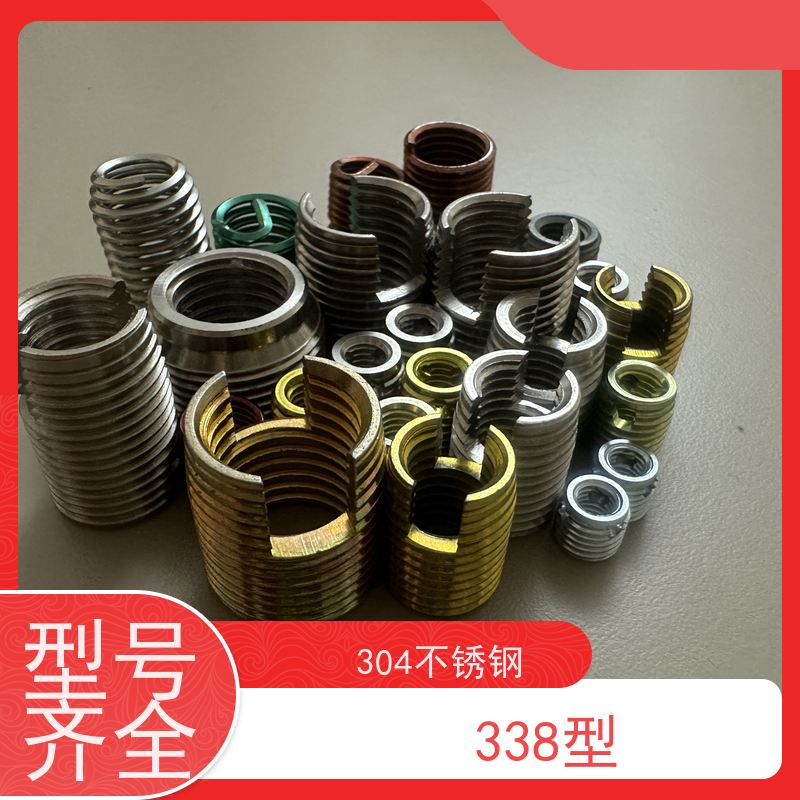 海利克精密工业一字开槽型滑牙修复自攻衬套双槽三孔厂家供应 