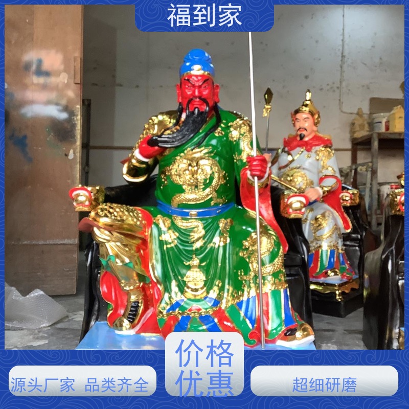 五虎上将神像1.6米 关羽 张飞 赵云 马超 黄忠树脂玻璃钢彩绘佛像厂家