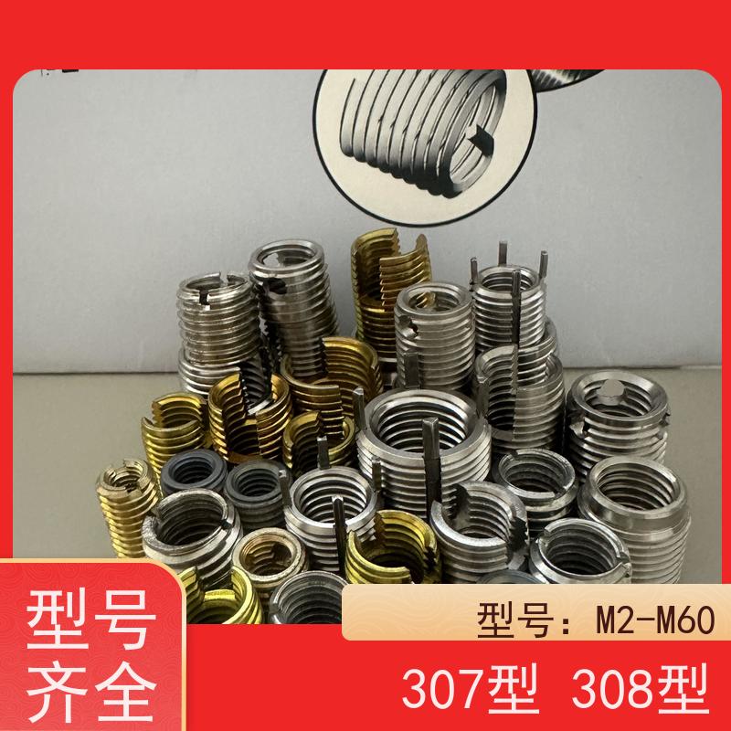 海利克精密工业307型不锈钢1215碳钢自攻螺套 双槽三孔厂家供应 