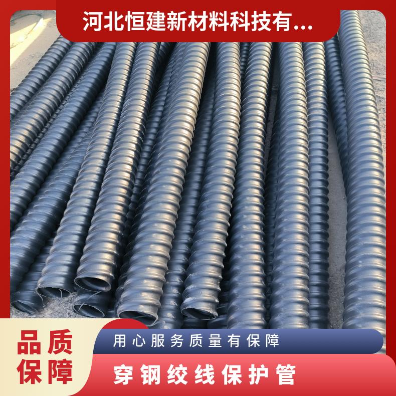 恒建 混凝土桥梁用预应力塑料波纹管 PE纯料 库存充足支持定制