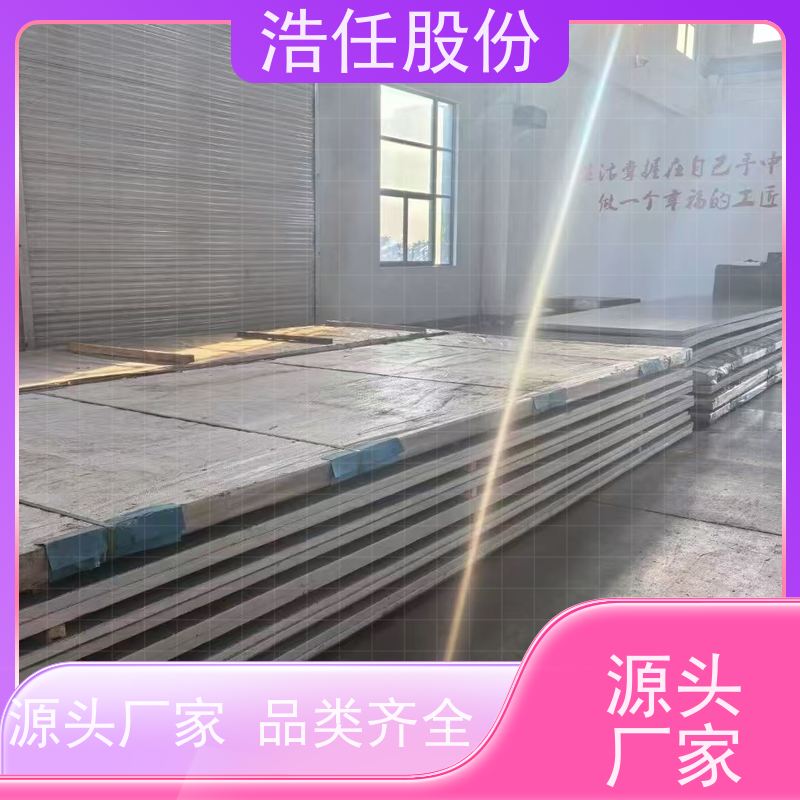 浩任股份 inconel617 不锈钢钢管 光亮研磨圆棒材 定做交货快