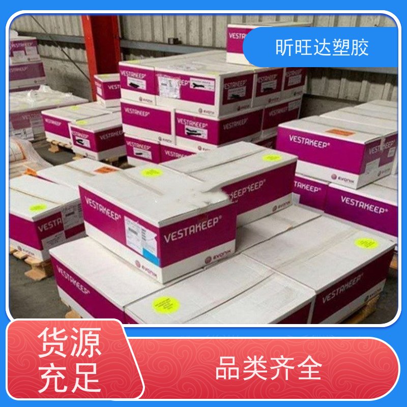POE 8450 美国陶氏 透明级 聚烯烃弹性体 改性 增韧PP PE原料
