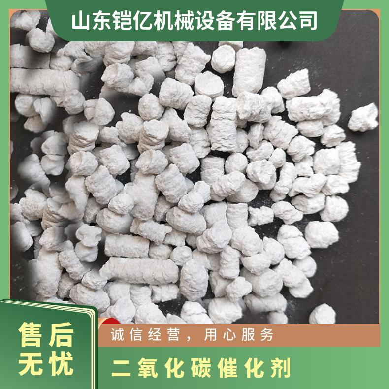 颗粒状二氧化碳催化剂通常用于自救器小型设备中