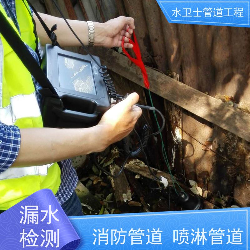 连云港赣榆区室外供水管道检测漏水换管维修提供质保