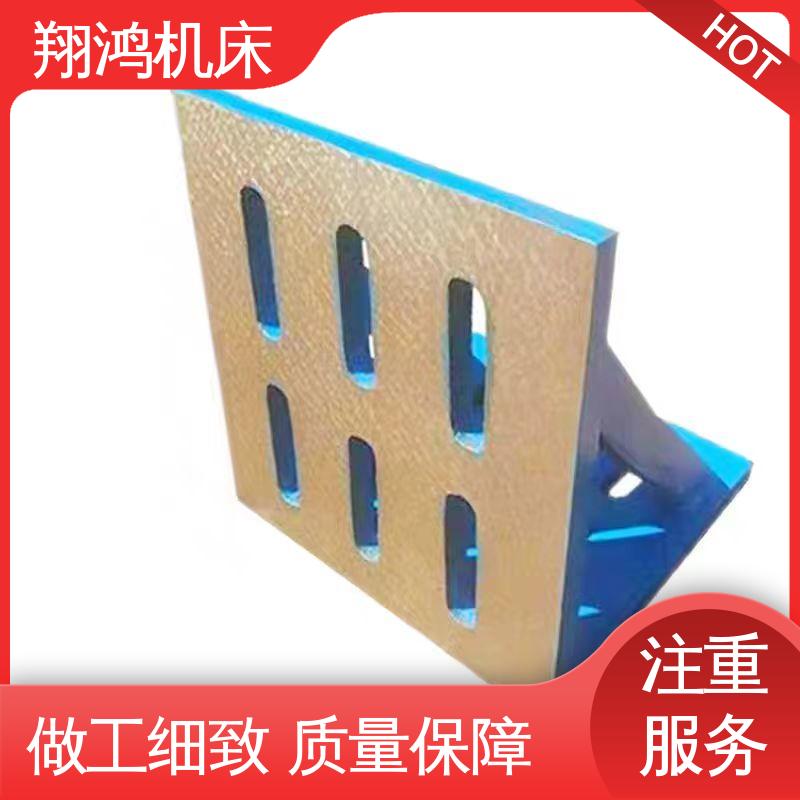翔鸿机床 工装夹具 加工中心角铁 铸铁直角靠山 铸造精密铣床弯板