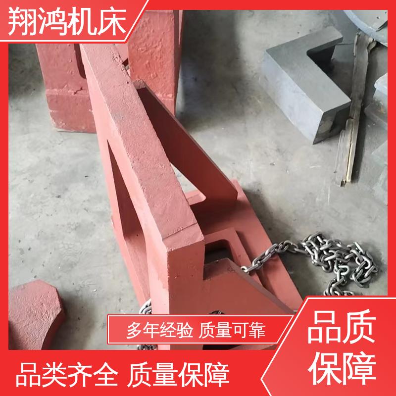 翔鸿制造 T型槽划线靠板 直角工装测量机床定位弯板 加工中心角铁