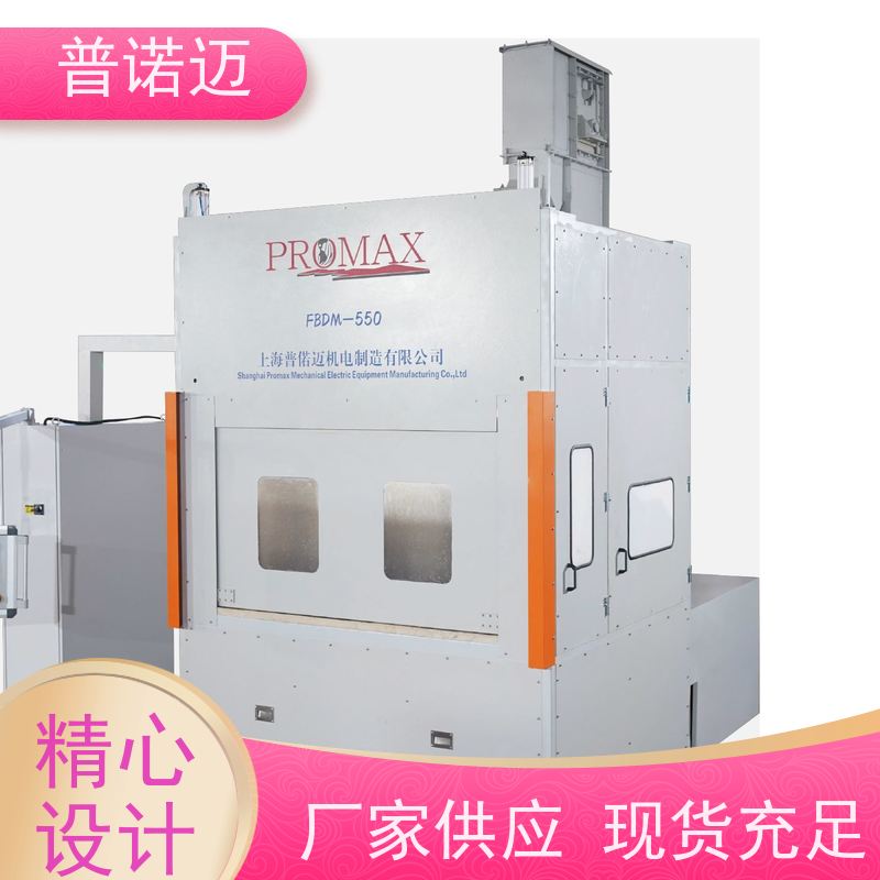 普偌迈 精密抛光机 生产去披锋去毛边 经久耐用耐磨 一站式服务