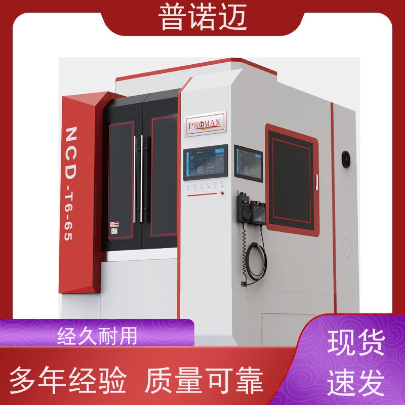 普偌迈 精密去毛刺抛光设备 工业干冰清洗机 经久耐用耐磨 一站式服务