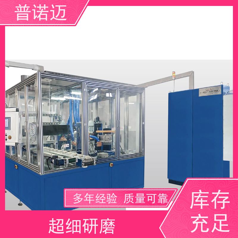 普偌迈 精密抛光机 去毛刺设备 经久耐用耐磨 稳定性好