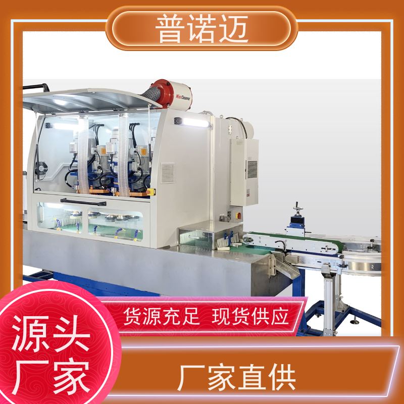 普偌迈 平面抛光机 工业干冰清洗机 打磨柔性好 省时高效