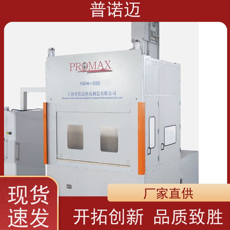 普偌迈 平移式抛光机 工业干冰清洗机 经久耐用耐磨 欢迎来样加工
