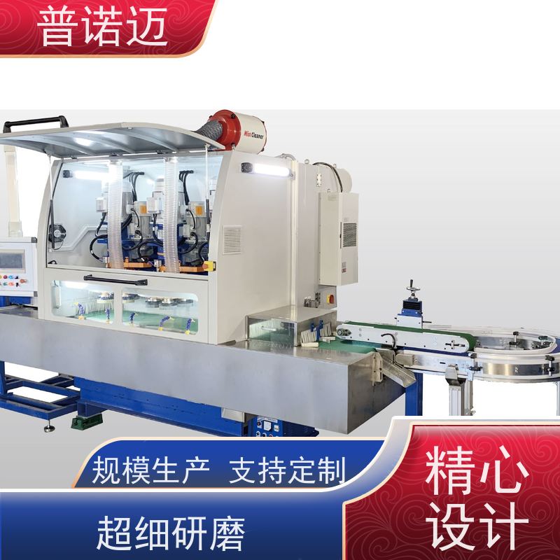 普偌迈 打磨去毛刺机 工业干冰清洗机 经久耐用耐磨 匠心制作