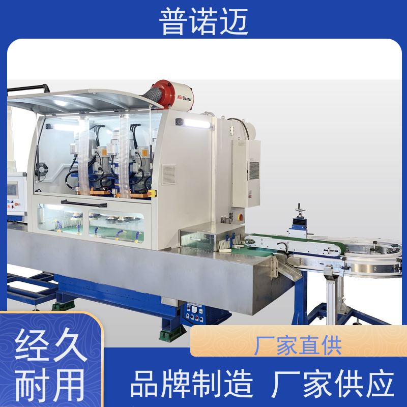 普偌迈 除锈拉丝打磨机 去毛刺机 耐用选材优良 来样定制